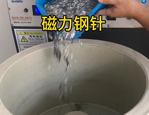 谢通门不锈钢箍用钢针