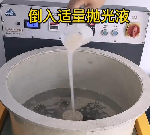 抛光液增加谢通门不锈钢机械配件金属光泽