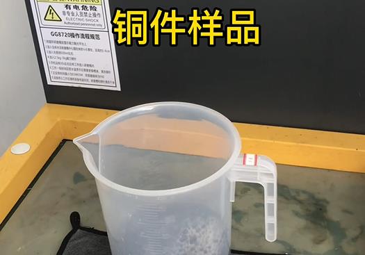 谢通门紫铜高频机配件样品